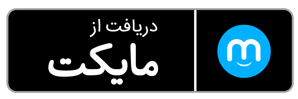 دانلود نسخه اندروید از مایکت
